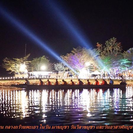 Kwan Eng Homestay พะเยา ภายนอก รูปภาพ