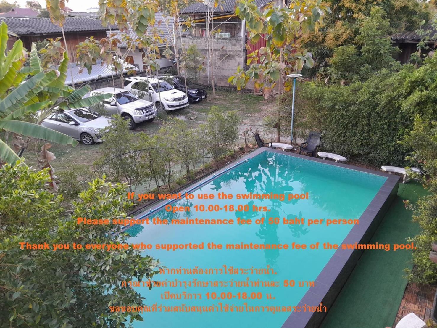Kwan Eng Homestay พะเยา ภายนอก รูปภาพ