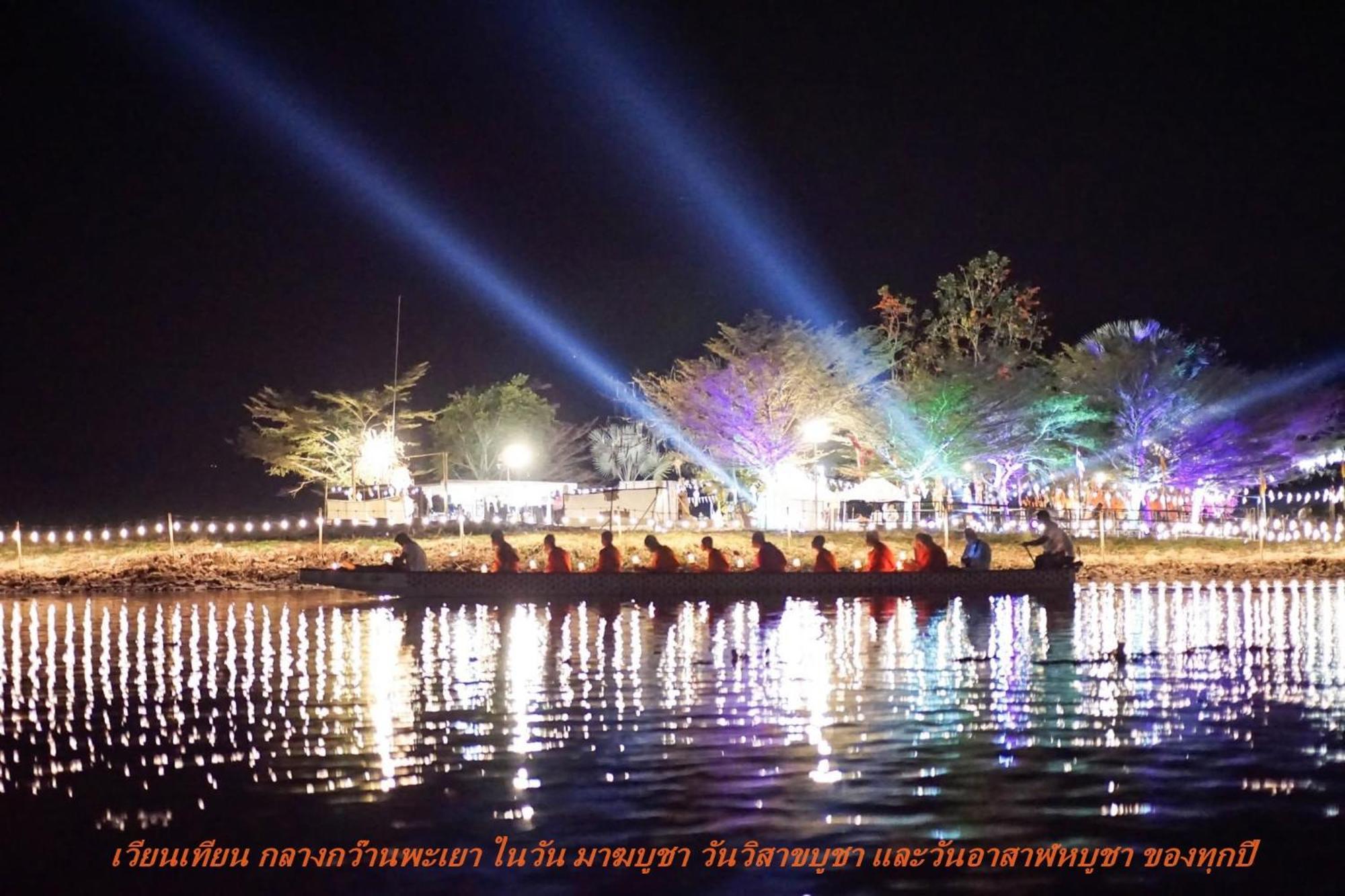 Kwan Eng Homestay พะเยา ภายนอก รูปภาพ